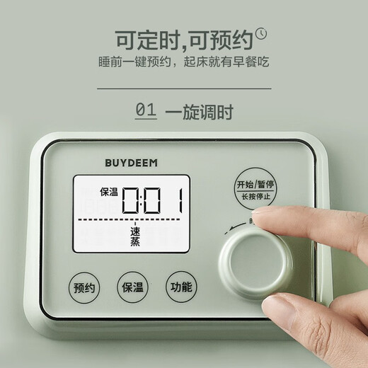 
Beiding (Buydeem) electric steamer, large-capacity household steamer, stewing and cooking, multi-purpose pot, smart visual electric stewing pot, double-layer timed insulation multi-function pot, stainless steel steamer, G56A shallow fir green, two-layer steamer rack + glass stewed pot + white plate 10L