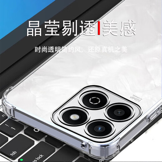 尘卡 适用荣耀畅玩60Plus手机壳ALT-AN00全包镜头软壳5G新款气囊防摔外壳透明硅胶保护套超薄简约男女 手机壳 新升级保护镜头四角气囊硅胶软壳