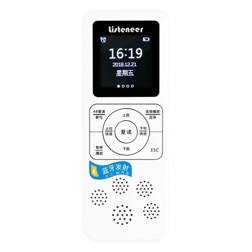 Listener/listeneer repeater M2S upgraded version M5 player for primary and secondary school students, early education English learning listening artifact, listener M2S standard configuration (8G memory), free rubber sleeve + lanyard with purchase
