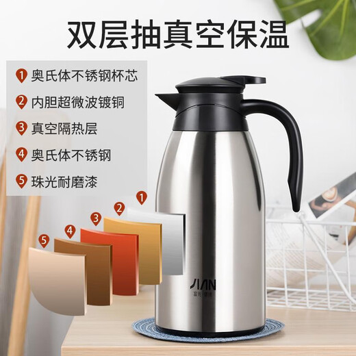 Fuguang Coffee Pot 304 Vacuum Stainless Steel Insulated Kettle Large Capacity Household Insulated Kettle Thermos Bottle Gold 2L 1.5-2L