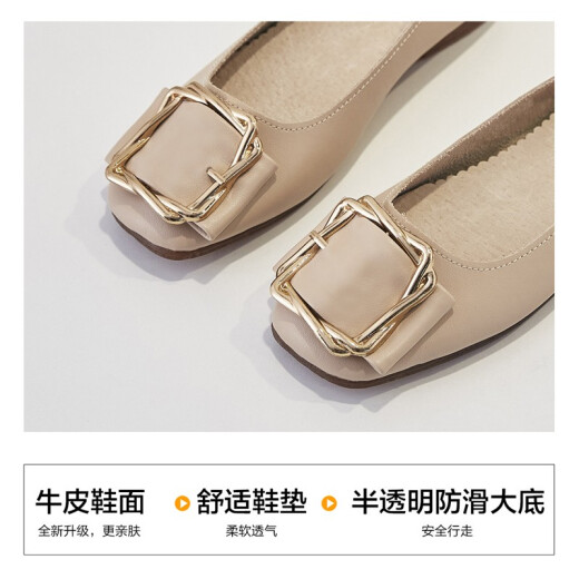 ZHR single shoes for women, versatile flat-soled shallow mouth granny shoes, one-step bean shoes, fairy style simple soft-soled lazy shoes for women, apricot color (AH95F) 38
