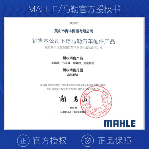 
MahLE activated carbon air conditioning filter element is suitable for LAK1283 suitable for Kia K3/K4/KeShen/Fredi