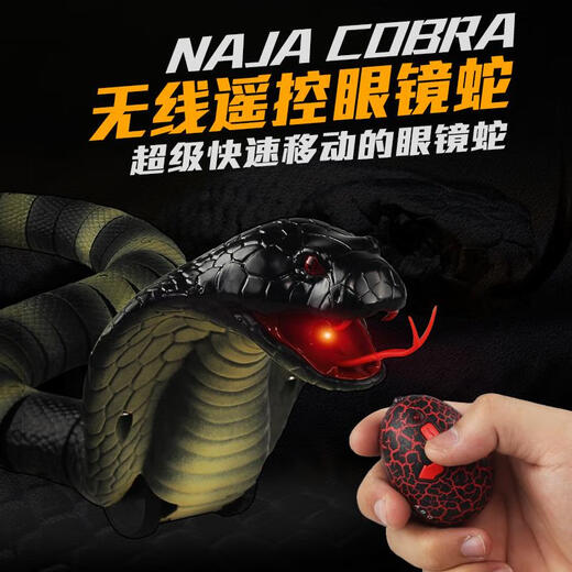 Yuan Clan Tik Tok Spider Simulation Cobra Remote Control Caterpillar Reptiles Insects Electric Cockroaches Toys 9922 Remote Control Seven Star Ladybug