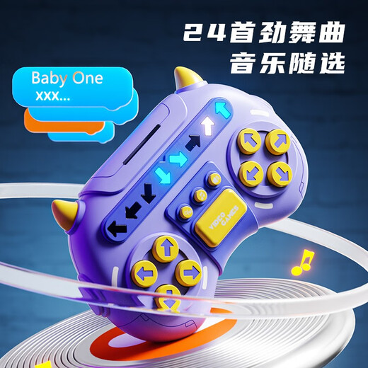 McGonagall Kinderspielzeug-Jungen 3-6. Geburtstagsgeschenke für das Level- und Speed ​​Push Game Machine Press 7-12 Kindertag Geschenke Finger-Tanzmaschine [24 Musik/Exquisite Geschenkbox] Männer und Mädchen denken, Trainingspuzzle und Dekompression