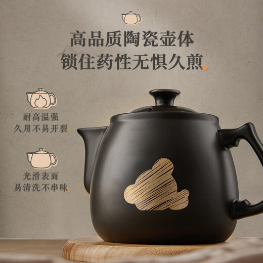 Bear (Bear) decoction pot Chinese medicine pot Chinese medicine pot boiling medicine electric casserole health pot Chinese medicine pot 3 liters large capacity split ceramic fully automatic smart home JYH-A30A1