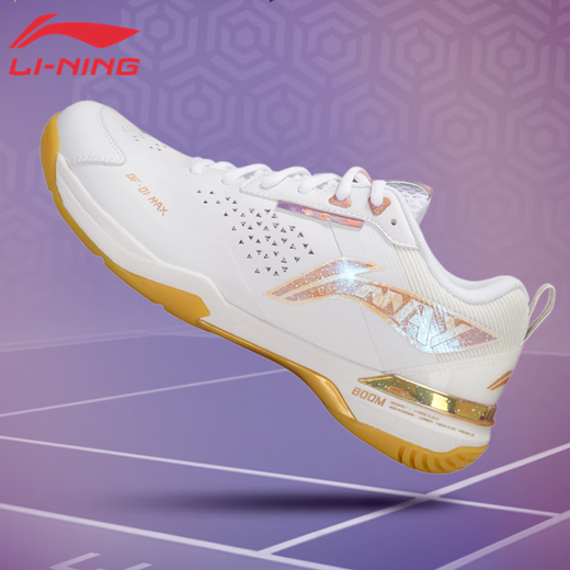 Li Ning's new badminton shoe Blade MAX men's and women's shock-absorbing competition shoe carbon plate is stable and anti-torsion Blade MAX Masters color matching 41.5 (260mm) standard last