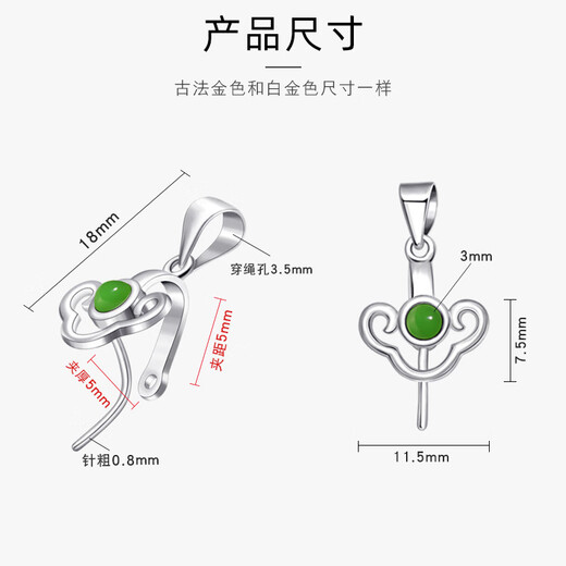 DL 1998 Fat Donglai same style gold buckle jade pendant pendant silver plated 18K jade pendant and ltian jade silver clip buckle gold necklace card Ruyi Jasper style (white gold)