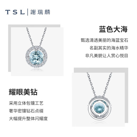 Xie Ruilin (TSL) 18K gold necklace for women ice blue sweetheart series aquamarine diamond necklace 64246 Pricing category (18 diamonds, about 0.08 points in total)