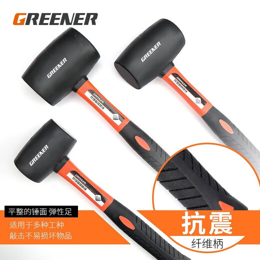 GREENER fiber handle rubber hammer installation hammer tile floor tile decoration hammer rubber hammer plastic knocking hammer 450g fiber handle installation hammer