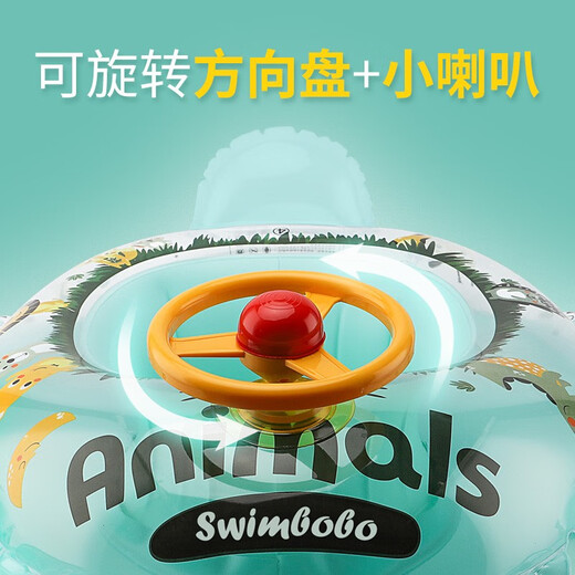 Swimbobo Kinderschwimmring Kinder im Freien Heiße Frühlings -Sitting Ring Kinder aufblasbares Wasser Playboat Schwimmausrüstung K2001