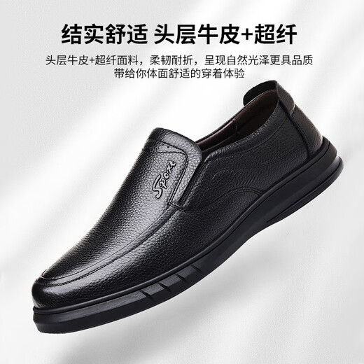 
Yichi (EGCHI) leather shoes for men's business casual toe-layer cowhide shoes for driving shoes for men J6628 black 44