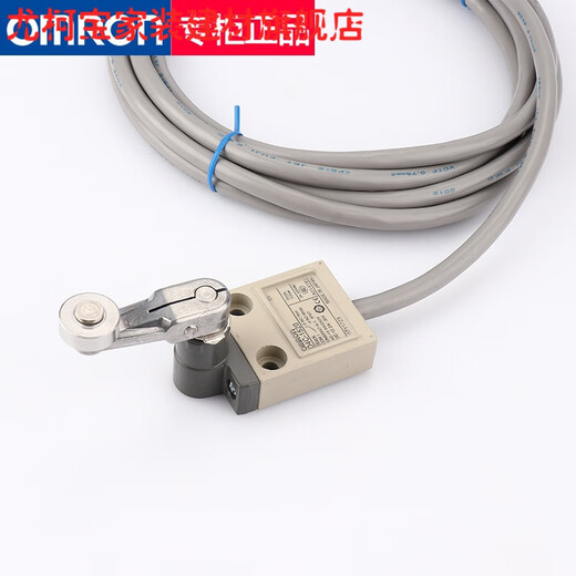 尤柯宝行程开关限位开关D4C-1202/1220/1224/1233/1250/01/12 D4C-1203升级3米线 防水行程开