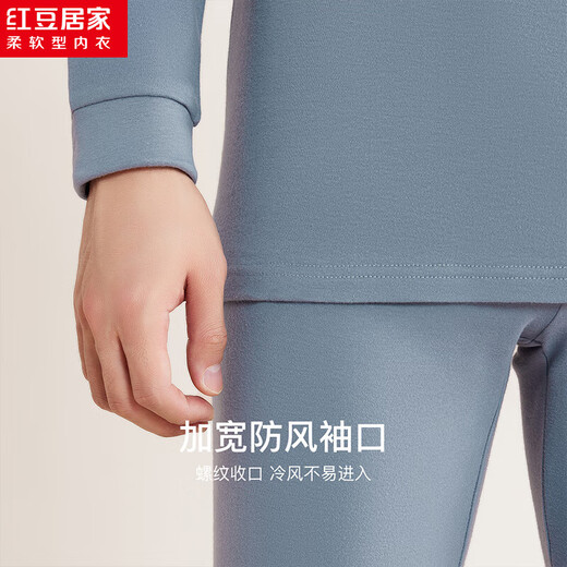 红豆居家内衣男纯棉秋衣秋裤紧密纺AAA级抑菌保暖内衣套装 雾蓝色180