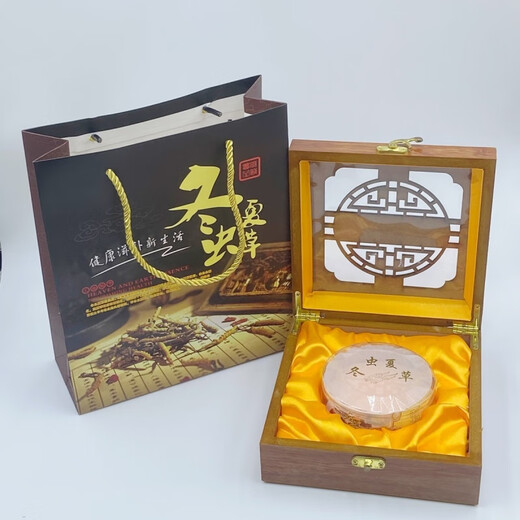 北京同仁堂【黑色星期五】冬虫夏草礼品盒虫草包装盒礼盒虫草送礼盒子冬 内圈9.5cm镂空虫草木盒(5套)