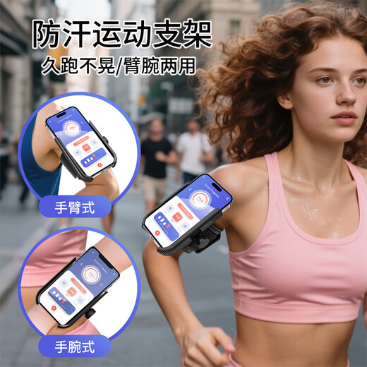 Dipur wrist phone holder arm bag running sports men and women universal mobile phone arm cover for driving riding navigation live broadcast arm fixed mobile phone holder