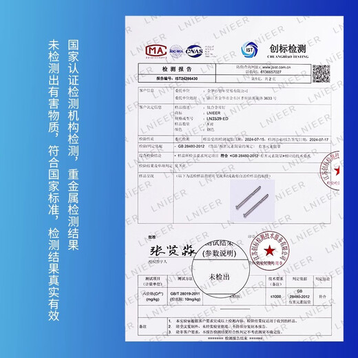 LnieerF136 medical titanium alloy ear sticks, earrings, women's ear piercing earrings, ear bone nails, men's mini invisible anti-blocking needle earrings, 1 pair, 10mm ear sticks, titanium alloy