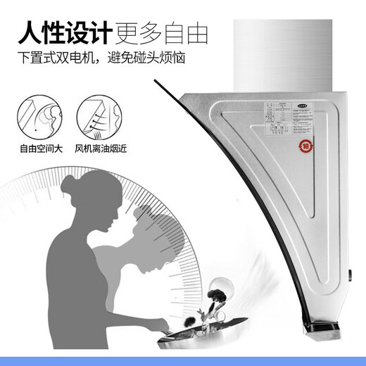 惠普好太太【上门安装】家用侧吸式厨房抽油烟机出租屋小型双电机壁挂式吸油烟机自动清洁脱排烟机 72cm五键触摸自动清洗25m³+上门安装 全国联保 售后无忧
