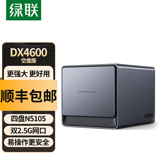 Green Network Private Cloud DX4600 8G Version Nas Network Storage Hard Drive Server Private Cloud DX4600 12TB [with 2 Western Digital Red Disks 6TB]