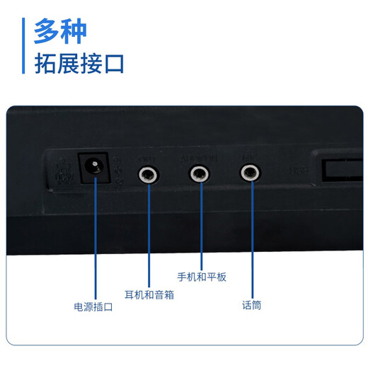 MOSEN (MOSEN) BD-668P electronic keyboard 61-key portable children's teaching multi-functional entry-level keyboard, fashionable Zhirui black