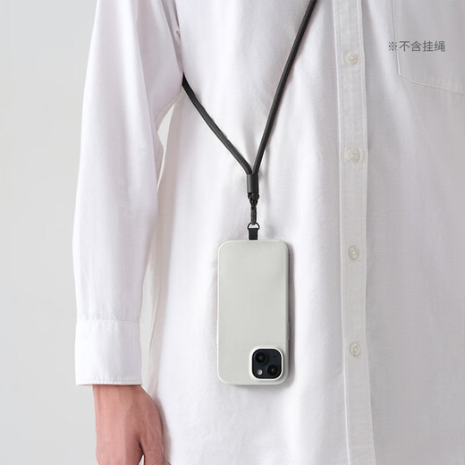 无印良品 MUJI 再生TPU手机壳iphone15/plus/pro/pro max 苹果 多巴胺 iphone15 pro max 灰白色