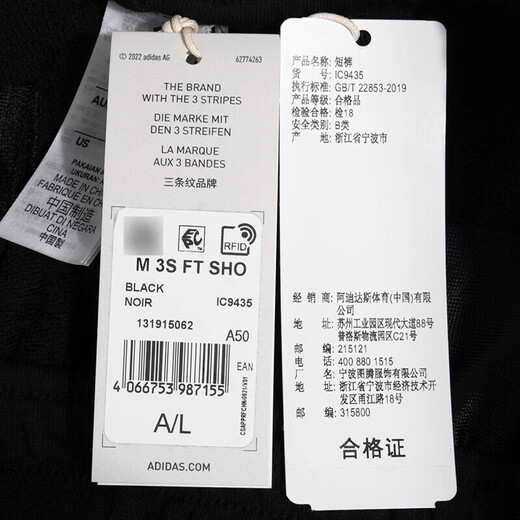 Adidas men's pants summer new sports and casual breathable quick-drying casual pants loose five-point pants shorts IC9435 knitted/three stripes M