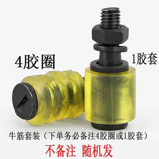 Bingneng M8-M36 backrest pin bolt coupling pin carbon steel column pin screw screw water pump pin elastic shock-absorbing column pin beef tendon M12*18*83 1 set