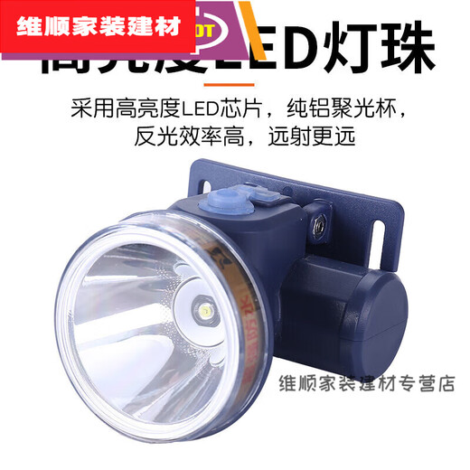 Shuangyunwei 2022 newly upgraded Niuwang headlamp a2 lithium-ion head-mounted flashlight led rechargeable mini lightweight high-brightness Niuwang A2 headlamp 1 piece