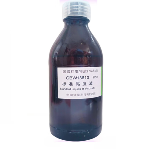 迈恻亦标准粘度液粘度标准液标油GBW13610计量院硅油黏度液国家标准物质 GBW13601 黏度值: 2mm2/s 包装: