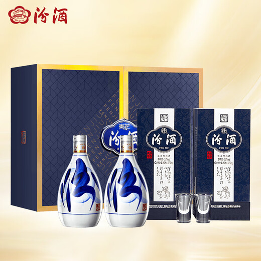 Fenjiu Qinghua 20 light-flavor liquor 53% 375ml*2 bottles gift box containing wine utensils