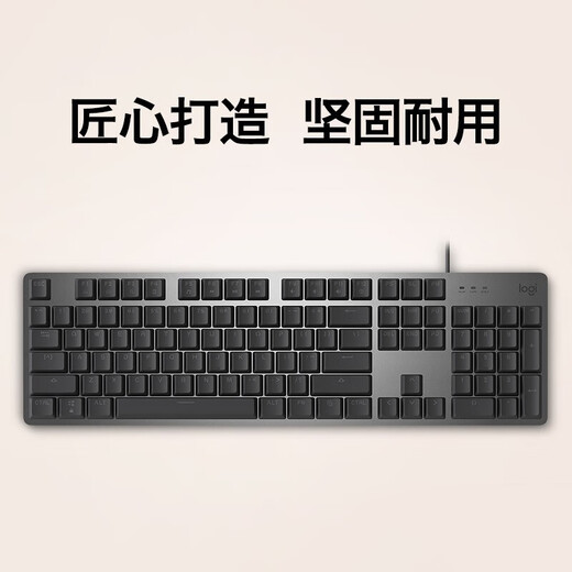 罗技（logitech）K845机械键盘LINE FRIENDS联名机械键轴有线机械键盘电竞游戏台式外接笔记本电脑卡皮巴拉键盘礼物 【K845+线条小狗】茶轴