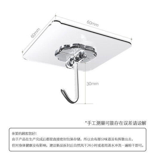 Shengni Shangpin hooks are punch-free, strong transparent adhesive hooks, kitchen bathroom bathroom adhesive stickers, coat hooks behind load-bearing doors.