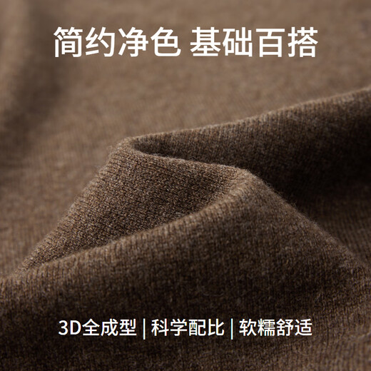 EMZ Ordos wool cashmere men's sweater autumn and winter simple solid color round neck men's sweater