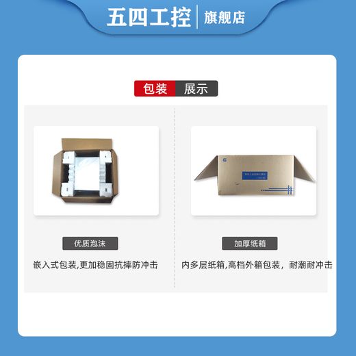 五四工控研華科技研华工控机IPC-610L非研华IPC-510研祥IPC-710 810机器视觉人工智能多串口多网口 五四IPC-610L/250W 研683/I7-4790/8G/1TB机械