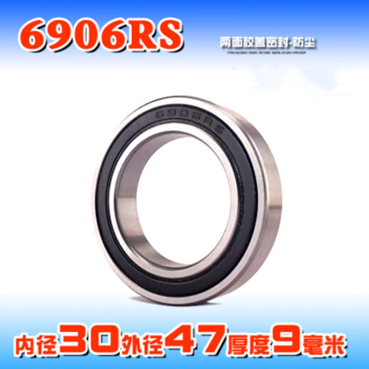 
Lianpinhui Deep Groove Ball Micro Bearing 608 MR128 MR148 688 698 628 638Z ZZ RS inner diameter 8mm 6906RS/2RS 30*47*9 Others