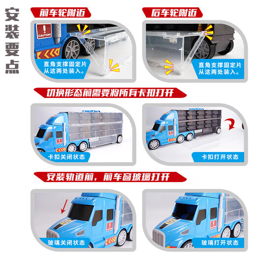 Jingjia Ejection Folding Truck Toy Children's Large Container Truck Transformable Large Truck Storage Dual Track Alloy Car Folding Ejection Container Truck - Yellow Comes with 20 Vehicles