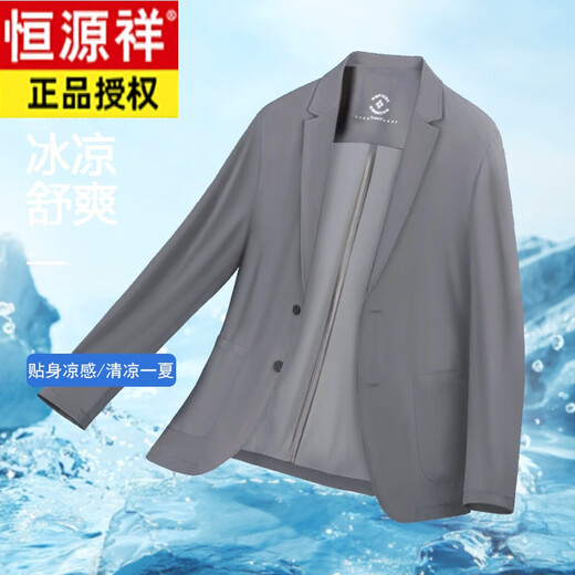 Hengyuanxiang d'été Nouveau homme à séchage rapide pour le séchage rapide High Elasticité Markles et sans fer à cru d'âge mince veste de costume solaire Khaki 928-28 Single couche 753 Style de soie de glace (élasticité élevée) L 175