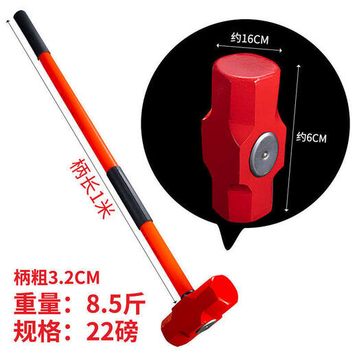 Xiangjile large octagonal hammer 2 pounds 3 pounds 6 pounds 7 pounds 8 pounds 12 pounds 14 pounds hammer heavy wall smashing 14 pounds handle octagonal hammer with handle about 12 Jin Jin is equal to 0.5 kilograms