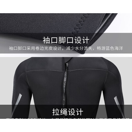 Null Wetsuit one-piece men's 3mm warm, super elastic and wear-resistant wet suit, cold-proof wetsuit, winter swimming suit XL XX