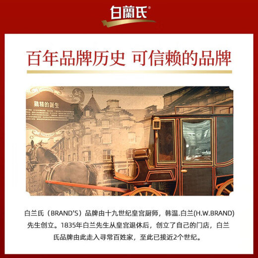 白兰氏无糖即食燕窝40g*6瓶/盒 可溯源燕窝年货送礼品父母节日礼物