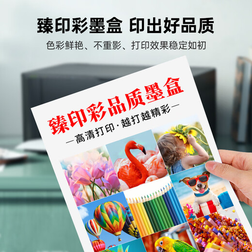 Zhenyin Color is suitable for Brother MFC-J430W J825DW J625DW J6710DW J6910DW J5910DW printer cartridges recommended package (2 black + 1 blue, red and yellow + 1 free black)