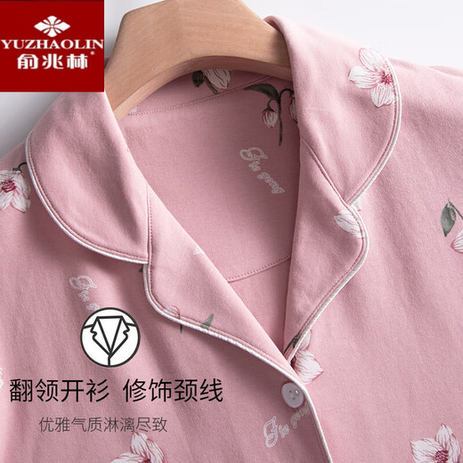 
Yu Zhaolin's pajamas spring and autumn pure cotton long-sleeved middle-aged mother's home clothes autumn large size cotton thin autumn suit X9215 M Recommended 80-100Jin [Jin equals 0.5 kg]