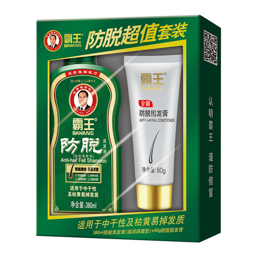Bawang Anti-Deletion Hair Drain Shampoo Set Anti-Deletion Shampoo 380ml + Hair Drain Paste 60g Strengthen Root and Health Hair