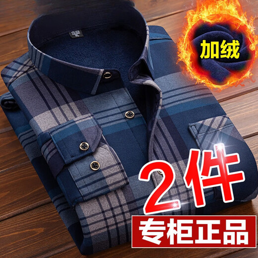 Aseblarm Herren warmes Hemd plus samt verdickter langärmelige karierte Blumenhemd koreanischer Stil Trendy Dad Herren Anti-Falten-Platten plus Samt Hb679 (Modell) 2xl geeignet für 140 Jin [Jin Equals Equals ärgerlich]-159 Jin [Jin Equals Equals 0,5 kg]