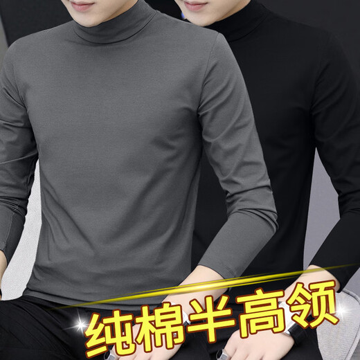 Gomis 2024 autumn and winter long-sleeved T-shirt men's top thin bottoming shirt mid-collar autumn coat inner wear slim and versatile solid color charcoal gray 2XL