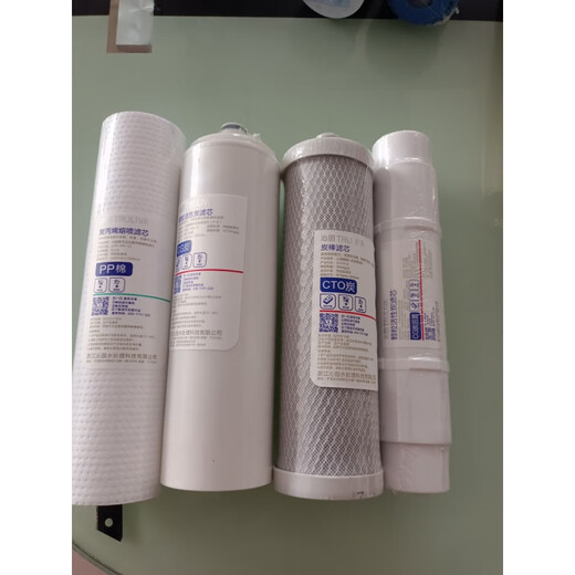 Qinyuan water purifier rf-501b/501a polypropylene carbon rod activated carbon reverse osmosis motor water pump power supply 501b motor