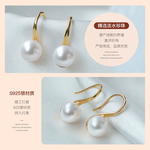 Queen of Pearls S925 Silver 8-9mm Freshwater Pearl Earrings High Heels Ear Hooks Birthday Gifts for Women Holiday Gifts