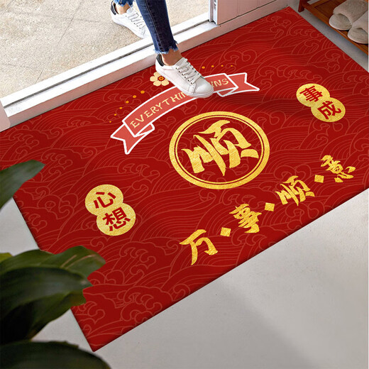 Entry and exit safe red entrance door foot mat door floor mat door entrance anti-slip dust removal mat household water-absorbing foot mat XZ-1390 100*140cm