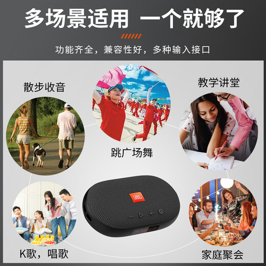 JBL TUNE3 multi-function plug-in card Bluetooth speaker, national subsidy, portable outdoor audio, FM radio, TF card, travel gift, gray