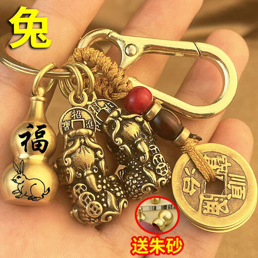 复古貔貅五帝钱黄铜十二生肖葫芦朱砂挂饰汽车钥匙扣挂件 福猪空葫+双貔貅+檀木绳+扣（砂