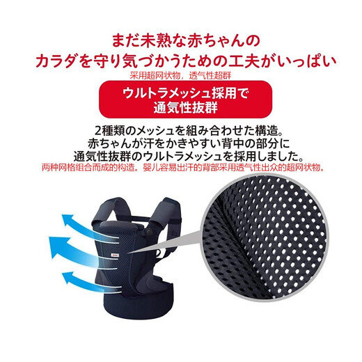 Abrica [Japan Direct Mail] Abrica Baby Strap, artefacto de mantenimiento de bebés, correa para bebés koala transpirable multifuncional, correa para bebés 2123836 (NV) [4 formas de ajustar/rodar 15 kg]
